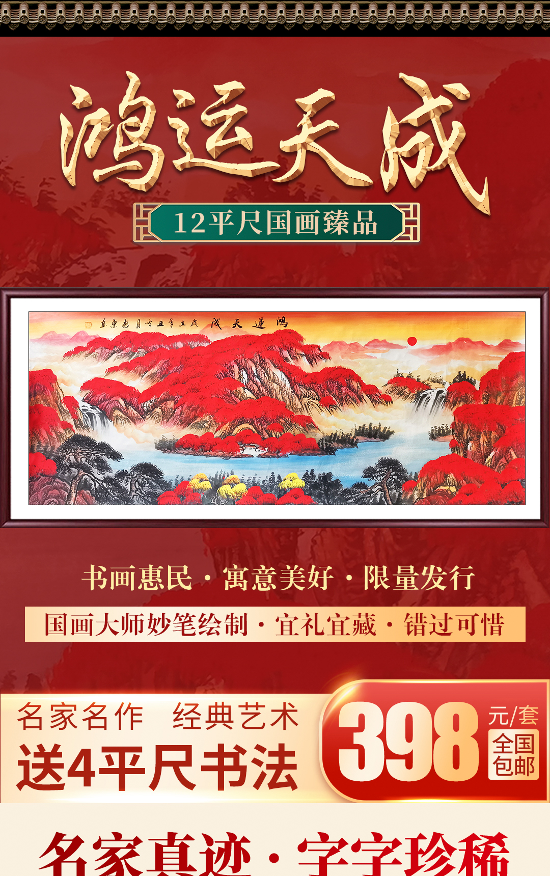 圖片關鍵詞
