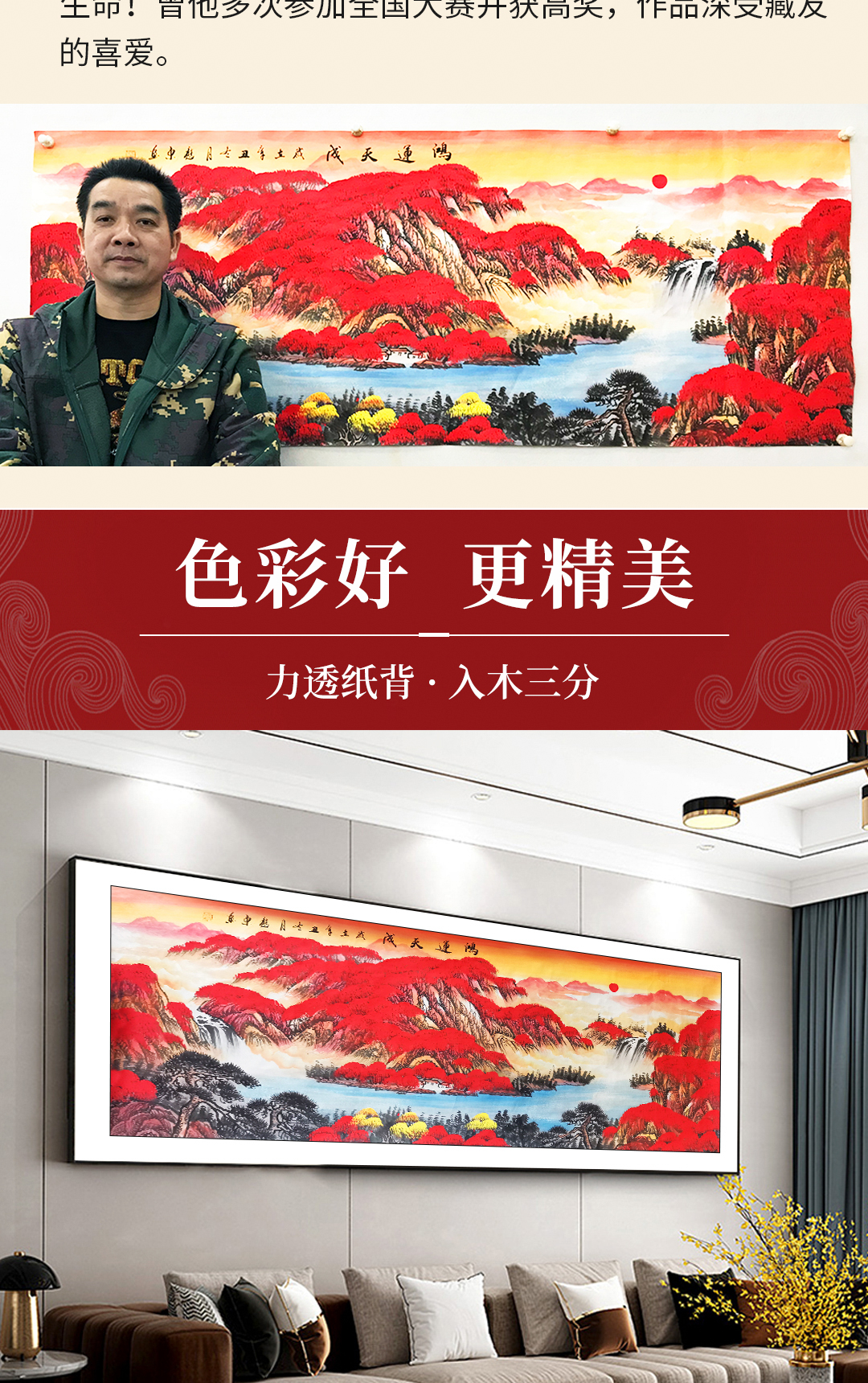圖片關鍵詞